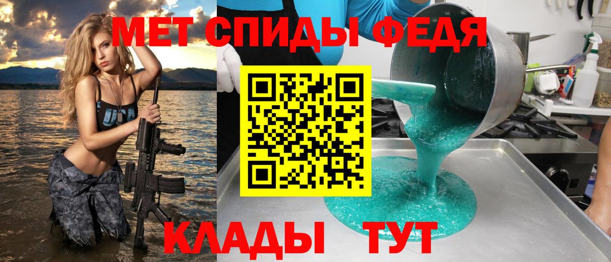 Амфетамин VHQ  Амфетамин  Бугульма  Вход с VPN 