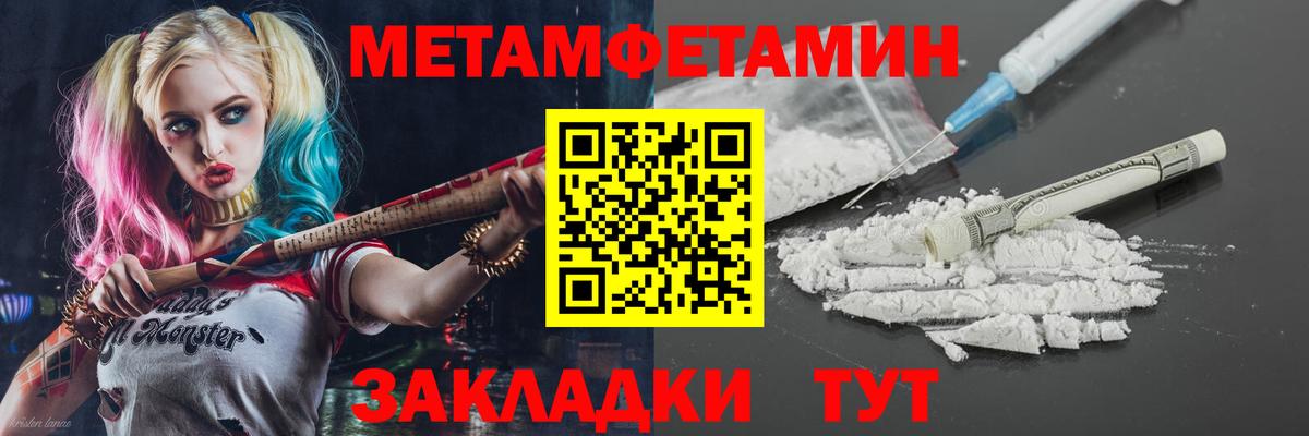 Amphetamine 98% Бугульма