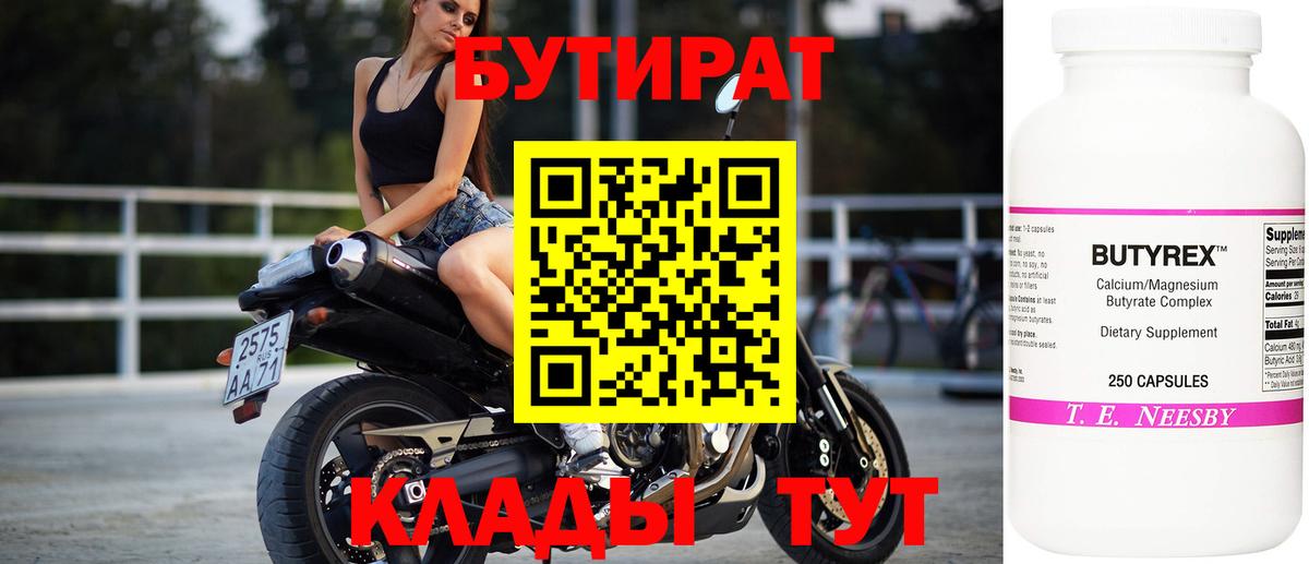Меф МЯУ МЯУ кристаллы  Метамфетамин  КОКАИН  Вход с VPN  MDMA  Бугульма  Гашиш  Каннабис 