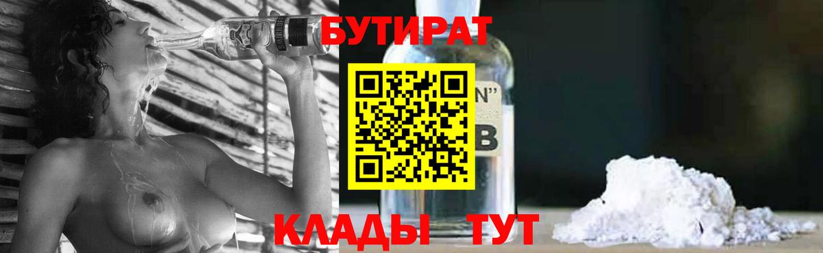 Канабис Бугульма