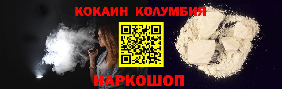 КОКАИН 98%  как найти наркотики  Вход с VPN  КОКАИН  Бугульма  Кокаин Колумбийский 