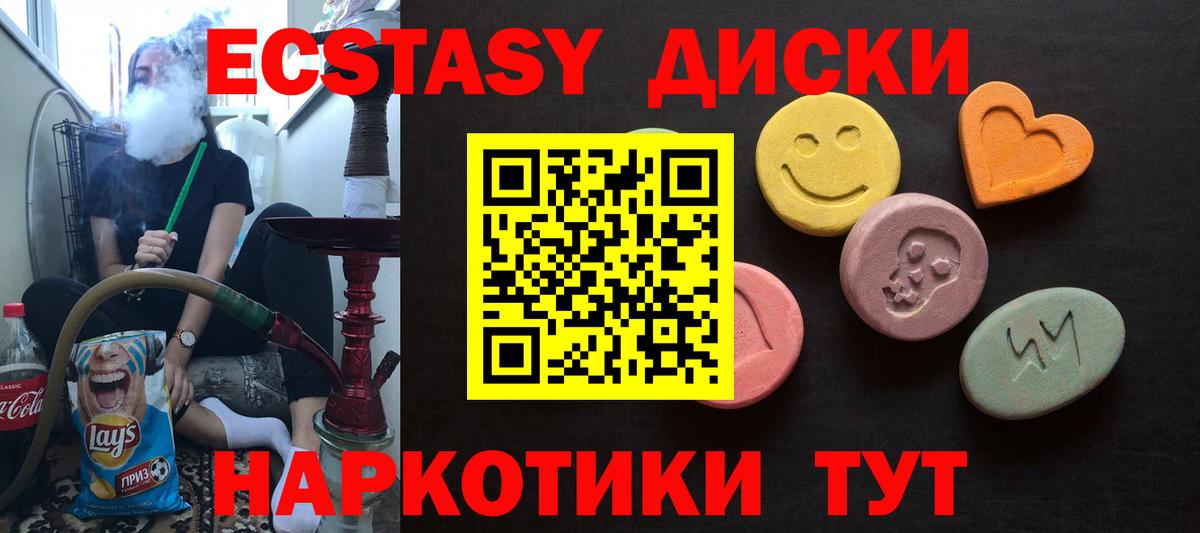 Экстази Punisher  Экстази Дубай  Вход с VPN  Бугульма 