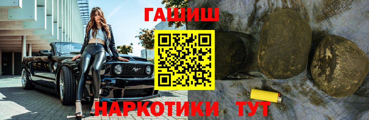 ГАШИШ AMNESIA HAZE  ГАШИШ  Бугульма  Вход с VPN  ГАШ VHQ 