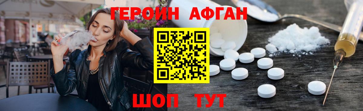 Героин гречка  Вход с VPN  Бугульма 