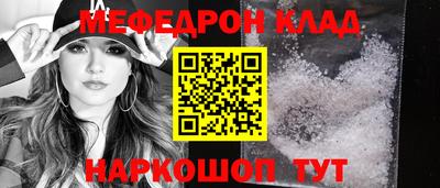 молекула духа Волжск