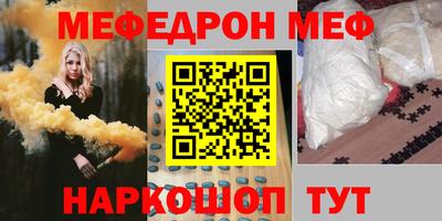 mix Волгодонск