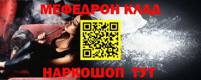 молекула духа Волжск