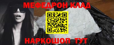 индика Волжский