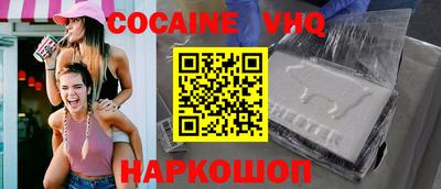 индика Волжский