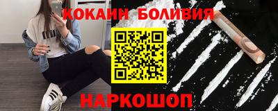 индика Волжский