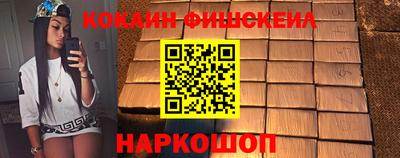 молекула духа Волжск