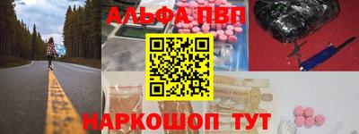 индика Волжский