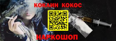молекула духа Волжск