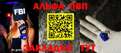 mix Волгодонск