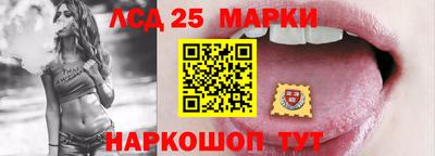 молекула духа Волжск