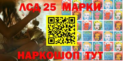 молекула духа Волжск