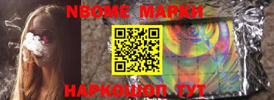 индика Волжский
