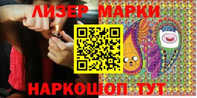 индика Волжский