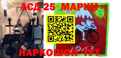 mix Волгодонск