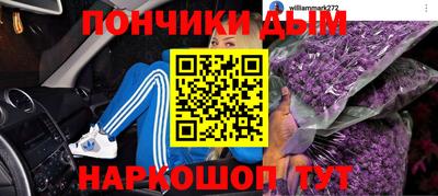 молекула духа Волжск