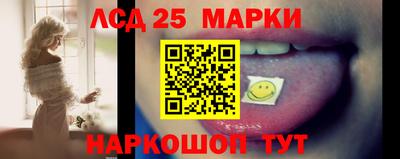 молекула духа Волжск