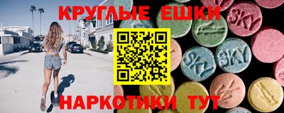 индика Волжский