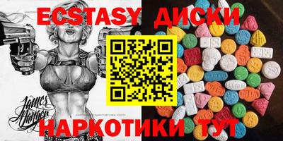 mix Волгодонск