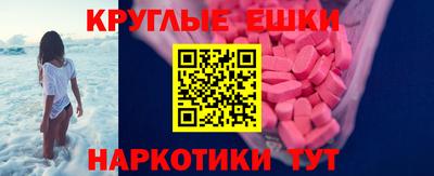 молекула духа Волжск
