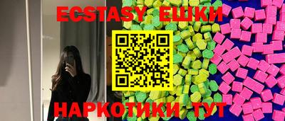 молекула духа Волжск