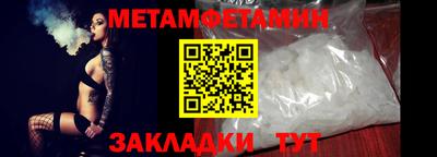 молекула духа Волжск