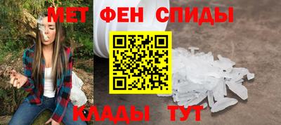 молекула духа Волжск