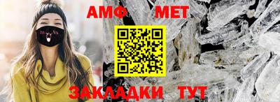 mix Волгодонск
