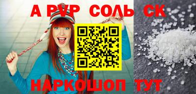 mix Волгодонск