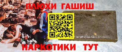 молекула духа Волжск