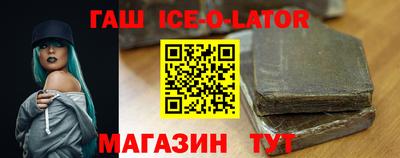 индика Волжский