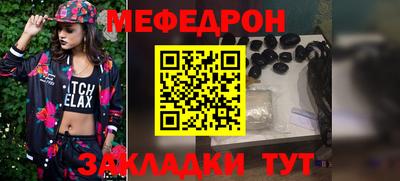 индика Волжский