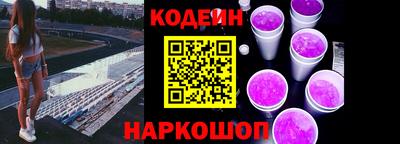 mix Волгодонск