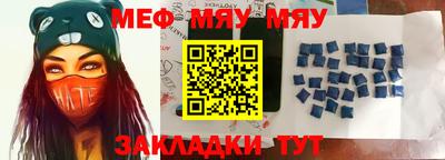 mix Волгодонск