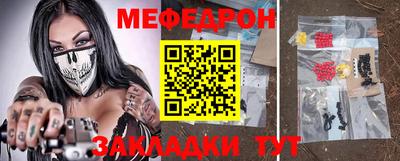молекула духа Волжск