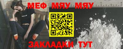 молекула духа Волжск