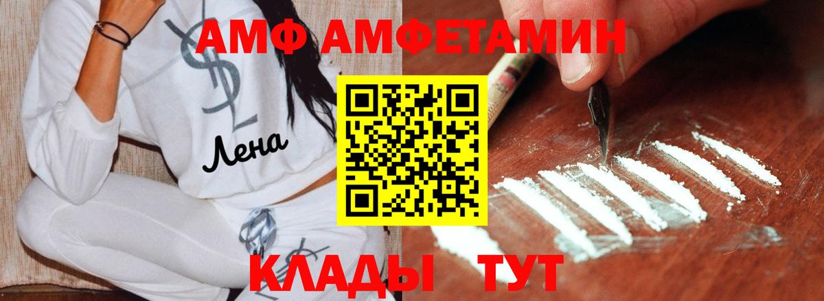 Бугульма  Метамфетамин винт  Метамфетамин винт  Вход с VPN 