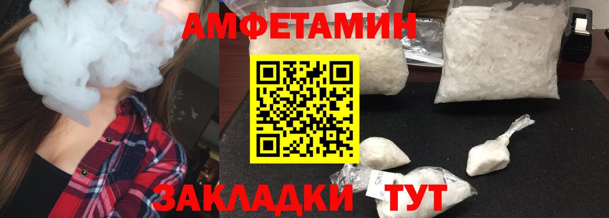 Первитин кристалл Бугульма