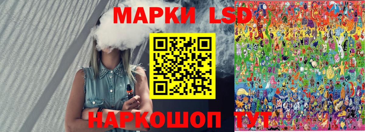 Бугульма  Марки NBOMe 1,8мг  закладки  Вход с VPN 