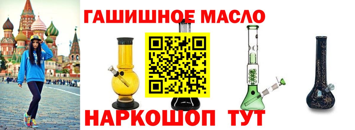 ТГК жижа Бугульма