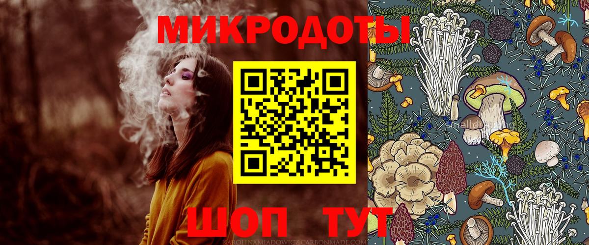 Галлюциногенные грибы MAGIC MUSHROOMS Бугульма