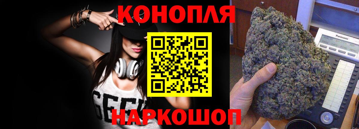 Шишки марихуана марихуана  Вход с VPN  Каннабис LSD WEED  Канабис индика  Бугульма 